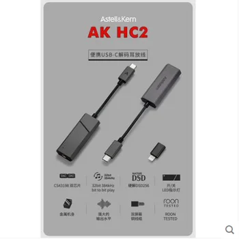 Uus AK HC2 mobiiltelefoni väike saba tüüp-c dekodeerimine amp line Apple Android HIFI palavik kaasaskantav