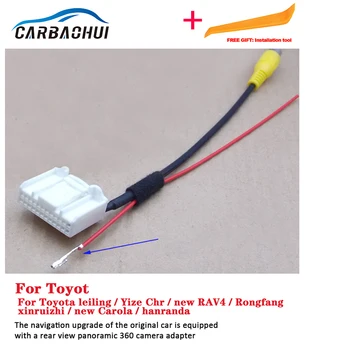Toyota leilling/ Yize Chr/ RAV4/ Rongfangxinruizzhi/ Carola/ hanranda riginal-Video Sisend Lüliti RCA Adapter Connector Conve