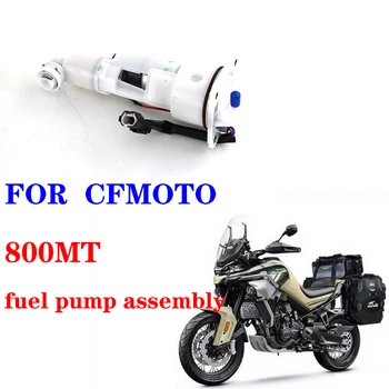 Sobib CFMOTO mootorratas original tarvikud 800MT kütuse pumba kokkupanek CF800-5/5A bensiini pumba kokkupanek