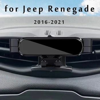 Auto Telefoni Omanik Jeep Renegade 2016 2017 2018 2019 2022 Car Styling Bracket GPS Seista Pööratav Toetada Mobiilne Tarvikud