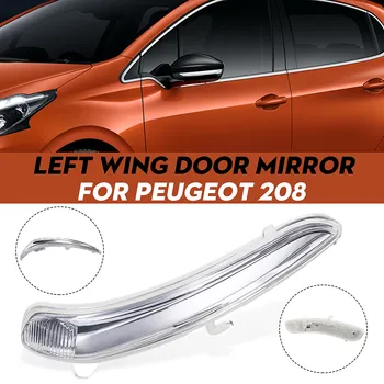 Auto Uks Tiib Rearview Mirror suunatulede Märgutuli Objektiivi Kate Peugeot 208 2008 2012-2017 1607512680 Vasak