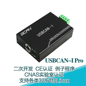 CAN bus analyzer CANOpen ' i J1939 USB SAAB siluda side-kaardi usbcan