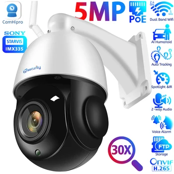 5MP WiFi PTZ Dome IP Kaamera Väljas Humanoid Jälgimise PoE Turvalisuse Kaamera 80 MILJONIT IR Night Vision Audio CCTV Kaamerad Järelevalve