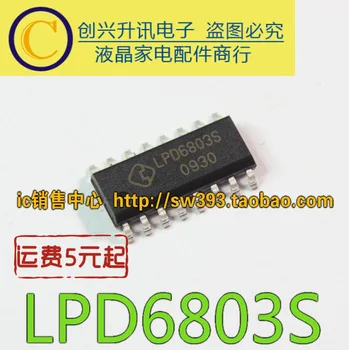 (5piece) LPD6803S LED-SOP-16