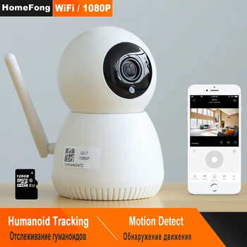 HomeFong Turvalisuse Kaamera Traadita Sise-Beebi Monitorid Kodus WiFi Järelevalve 1080P Inimeste Jälgimise Motion Detect 24H Salvestus