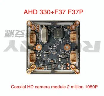 Koaksiaal-HD emaplaadi valve kaamera moodul 2 miljonit 1080P AHD 330+F37 F37P Xiongmai Ühe juhatuse ainult