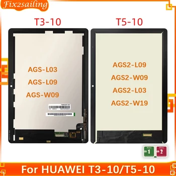 LCD Ekraan Huawei MediaPad T3 10 AGS-L03 AGS-L09 AGS-W09 T5 10 AGS2-W09 AGS2-AL00HA Puutetundlik Digitizer Assamblee