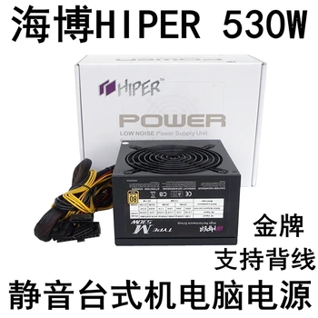 Eest Hiper 530W Kuld Desktop Mikrofon Toide Suurarvutite Šassii Võimu Toetada Backline 500W