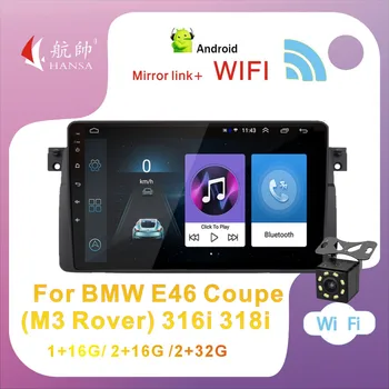 BMW E46 Coupe (M3 Rover) 316i 318i 2din autoraadio stereo multimeedia mängija android Bluetooth, WiFi, 2.5 Dscreen GPS navigeerimine