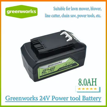 24V 8.0 AH/5.0 Ah/6.0 AH Greenworks Liitium-Ioon Aku (Greenworks Aku) originaal toode on 100% brand new